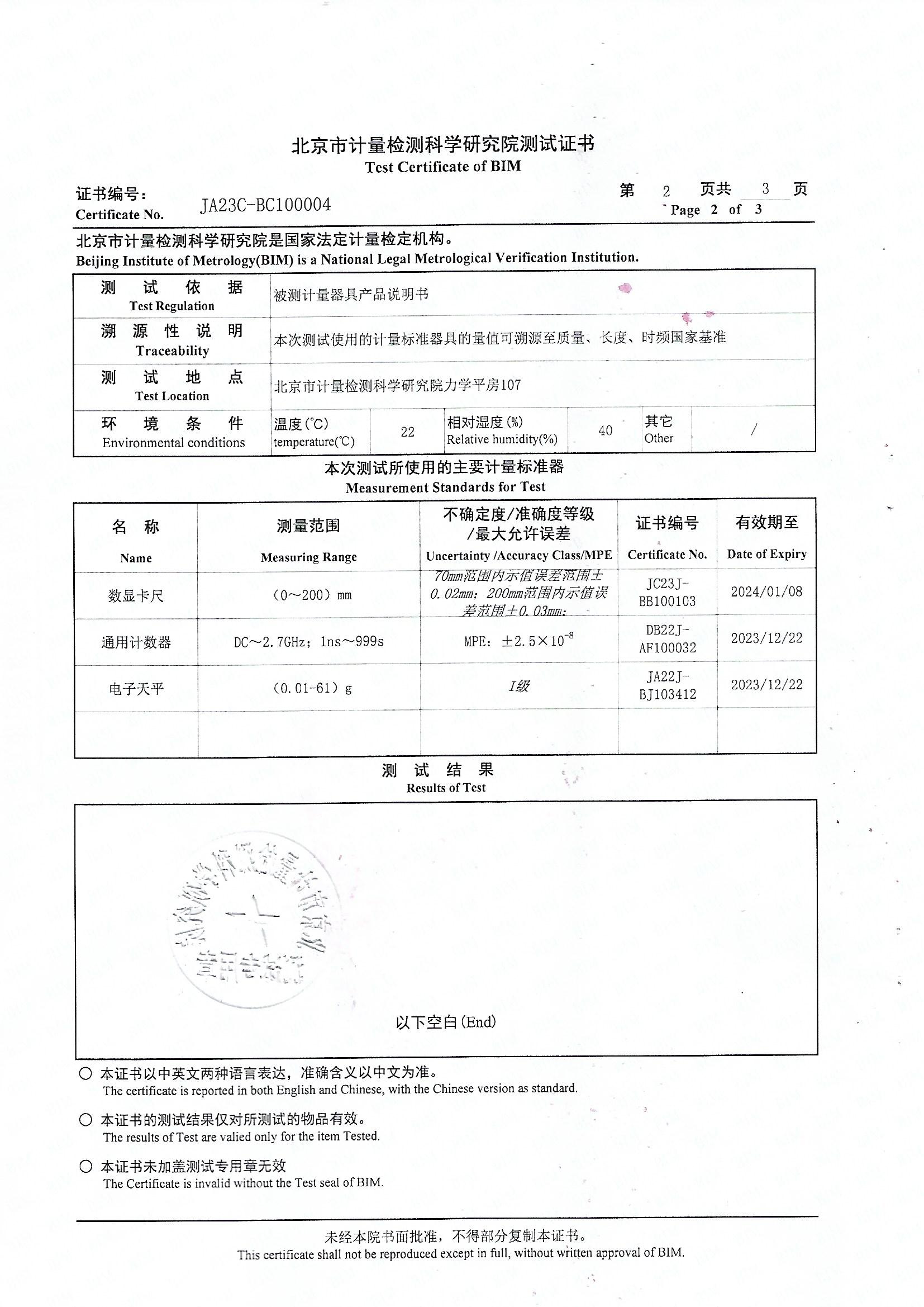 1709714867186069.jpg yp街机·游戏(集团)电子官方网站